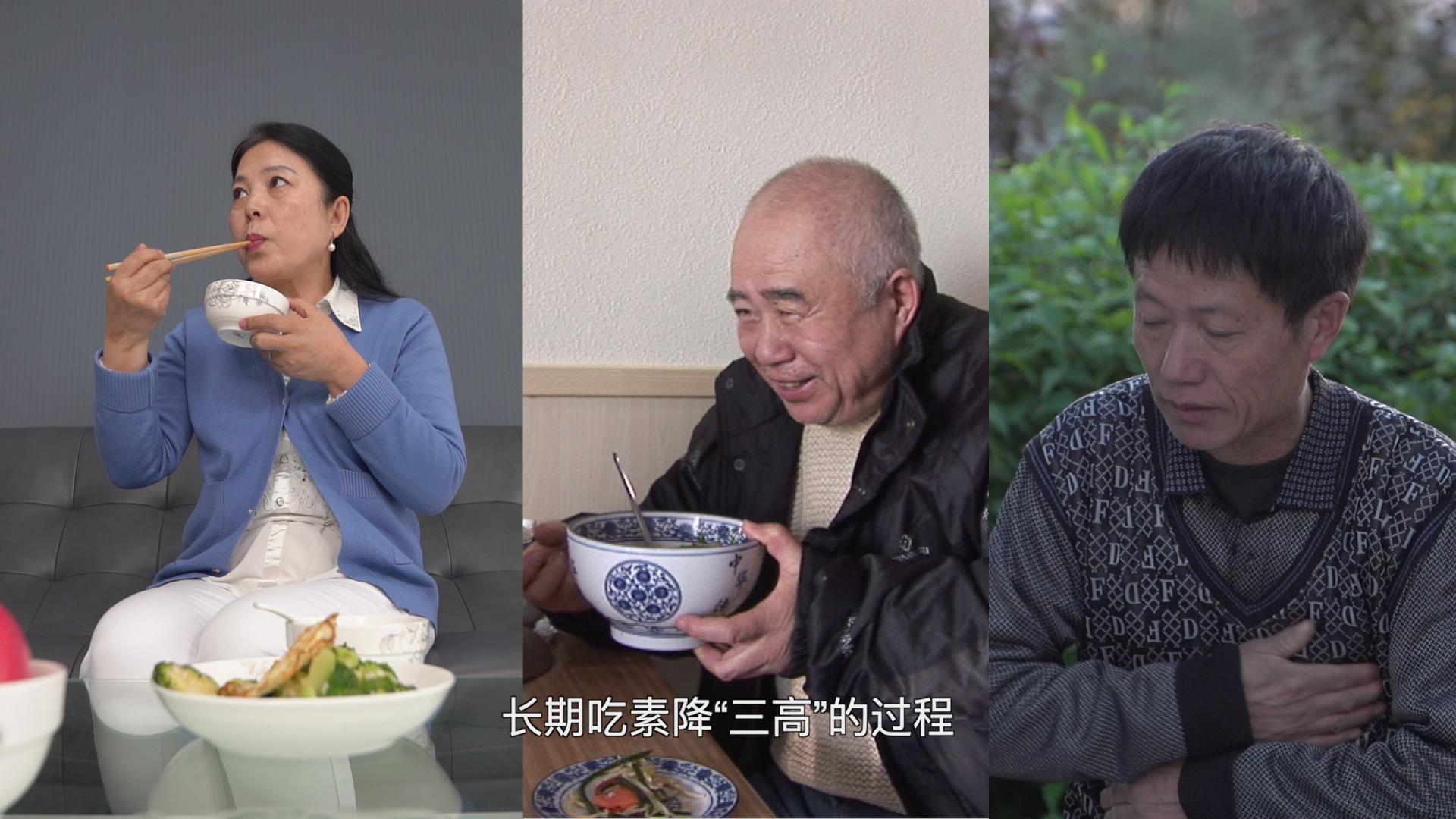 长期吃素真的能把&ldquo;三高&rdquo;降下来吗？
