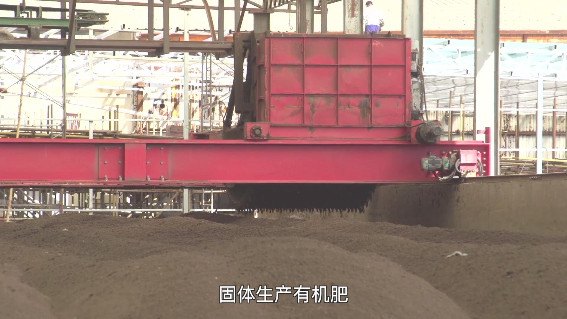 果（菜、茶）-沼-畜循环农业技术剧照