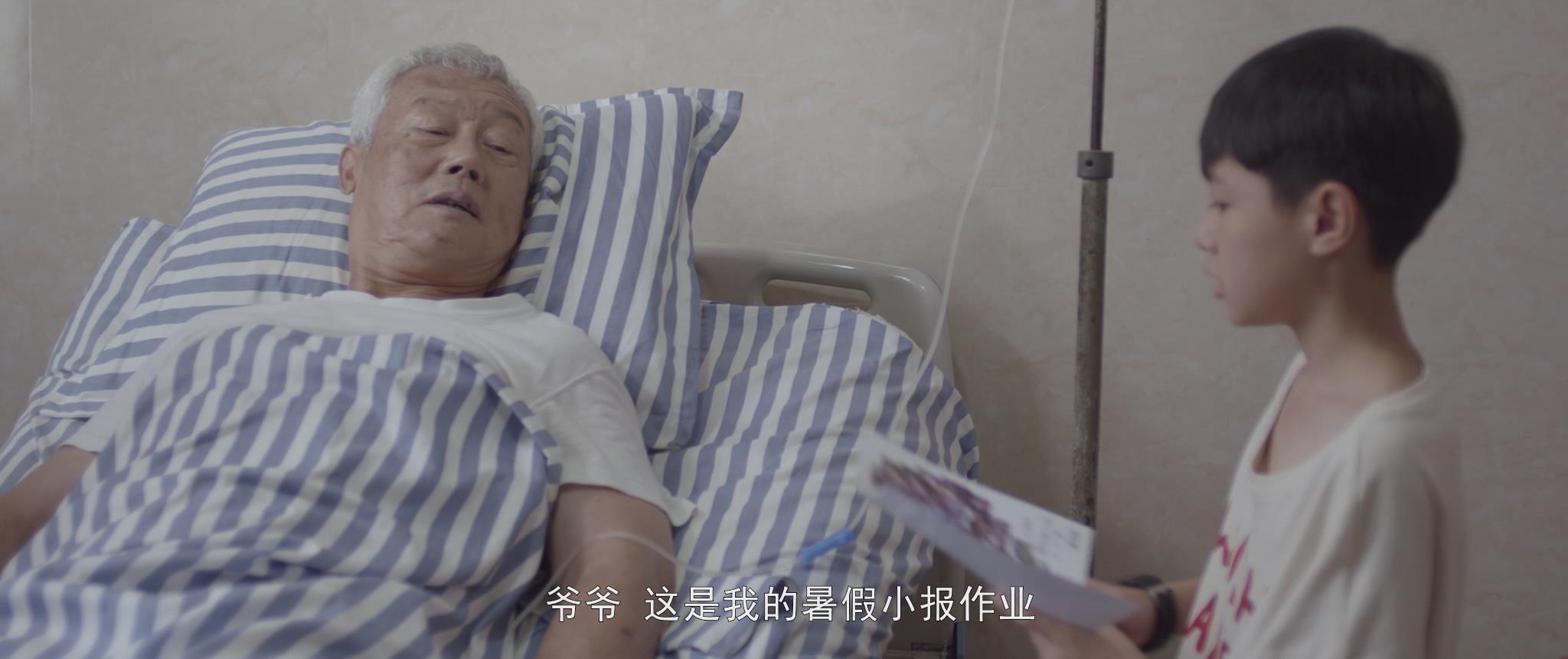 夏至廊桥剧照