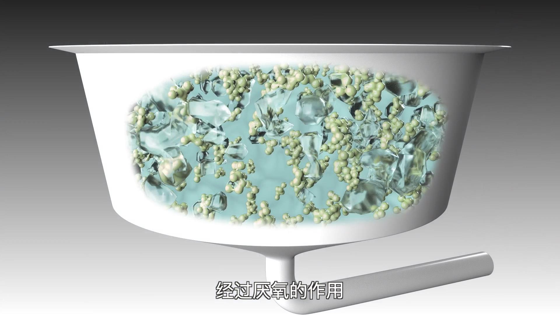 果（菜、茶）-沼-畜循环农业技术剧照