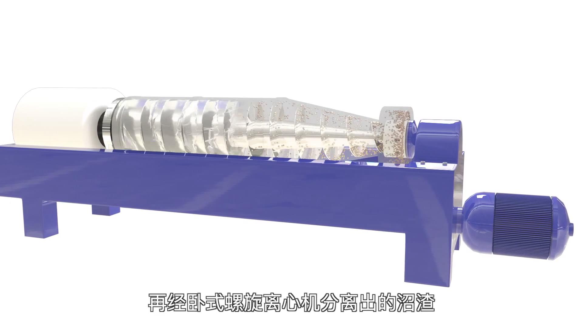 果（菜、茶）-沼-畜循环农业技术剧照