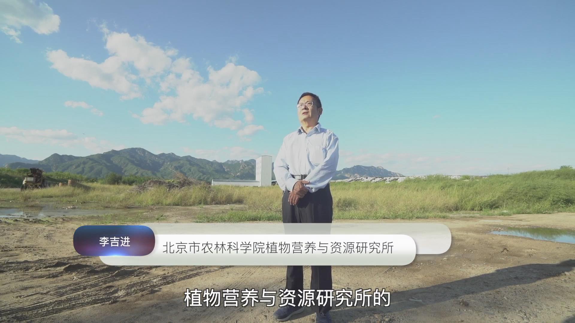 果（菜、茶）-沼-畜循环农业技术剧照