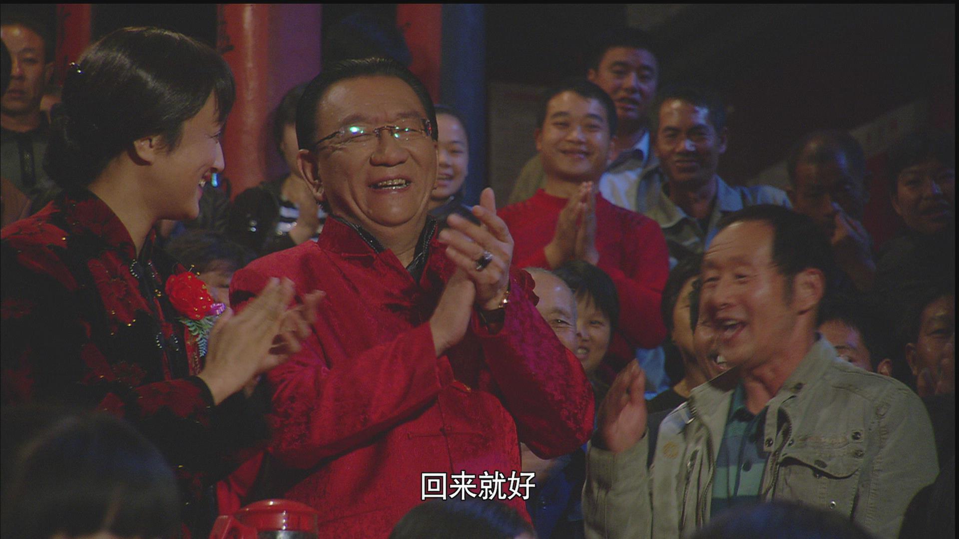 其乐融融剧照