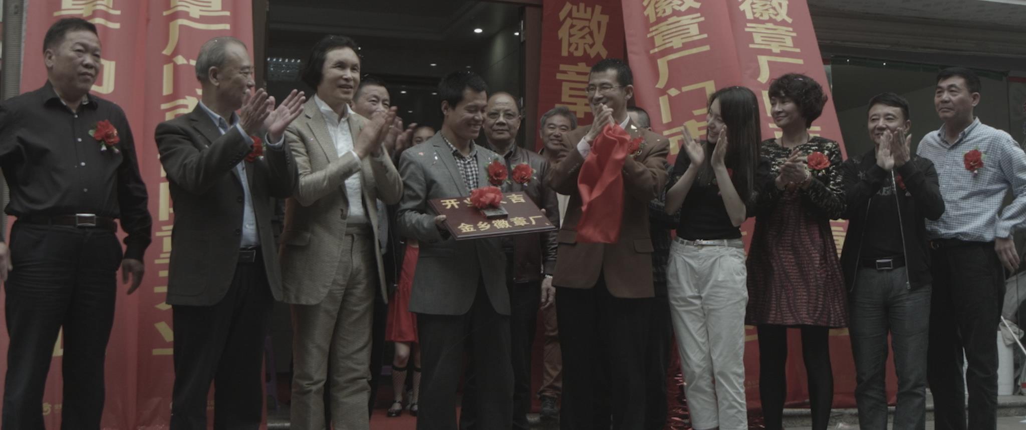 小镇故事多剧照