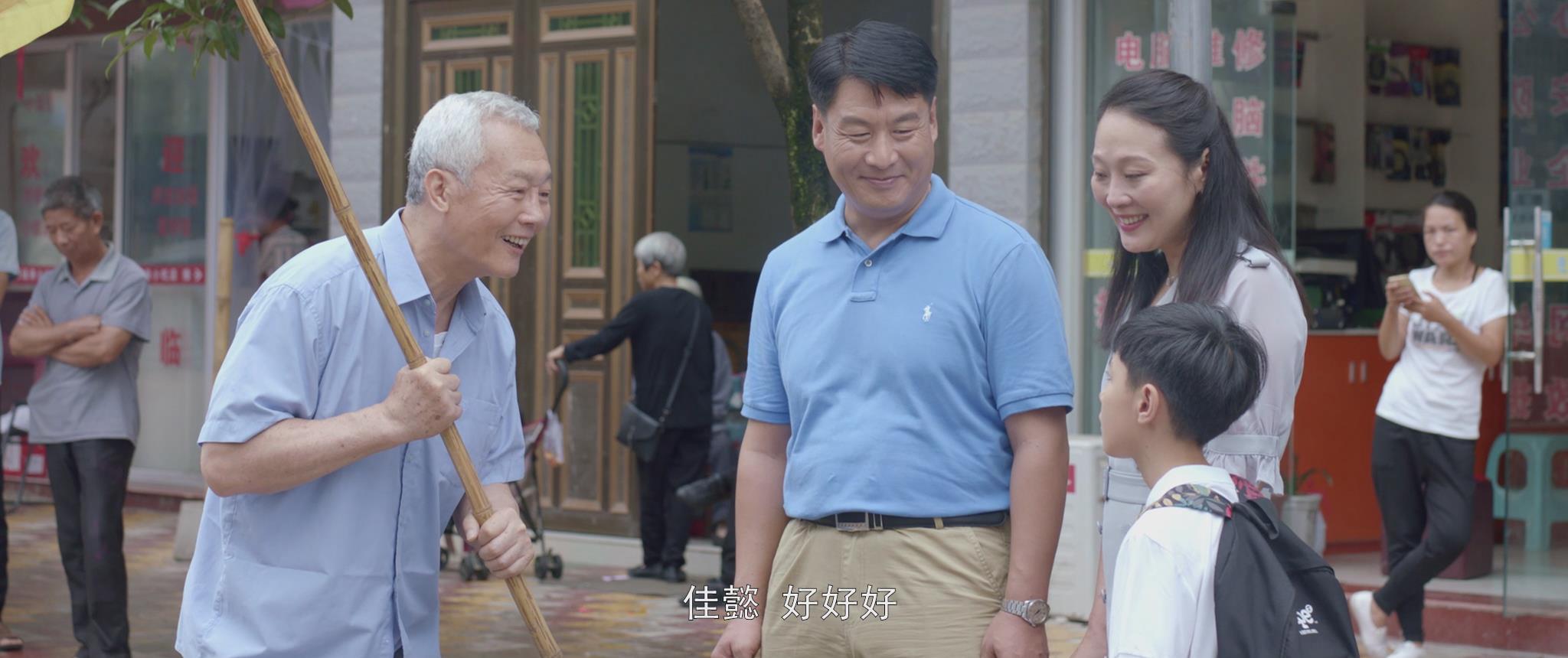 夏至廊桥剧照