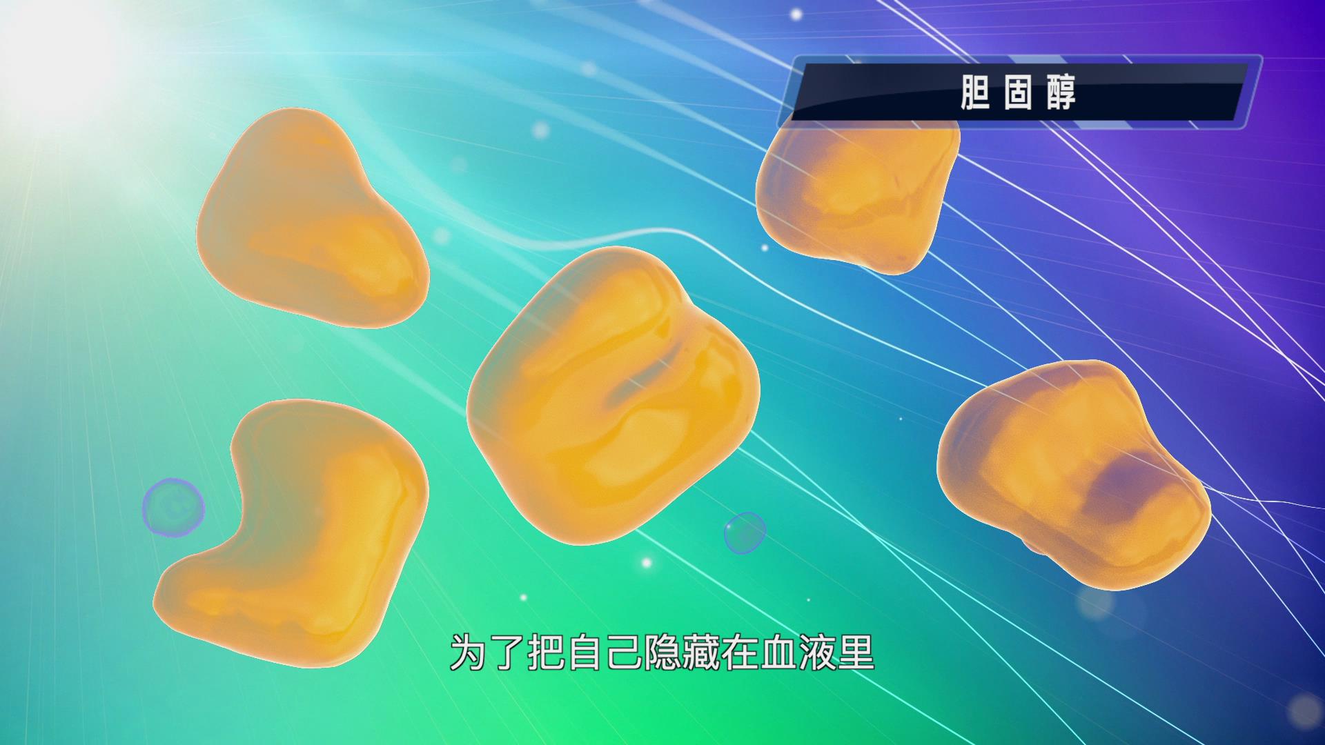长期吃素真的能把&ldquo;三高&rdquo;降下来吗？剧照