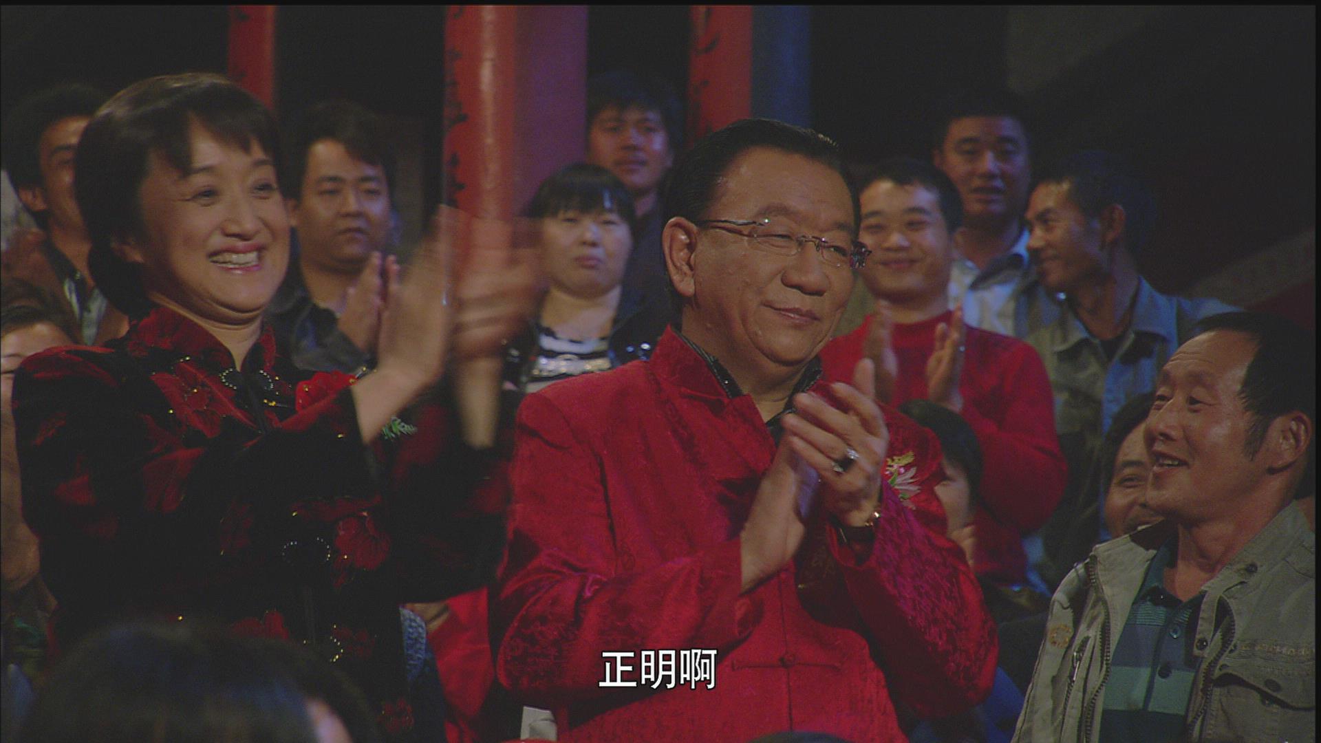 其乐融融