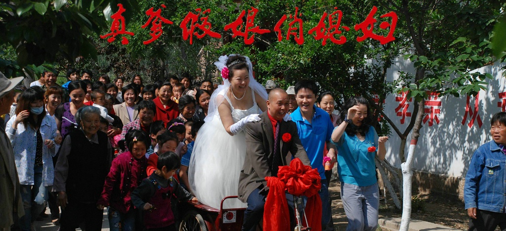 《真爹假娘俏媳妇》影片海报