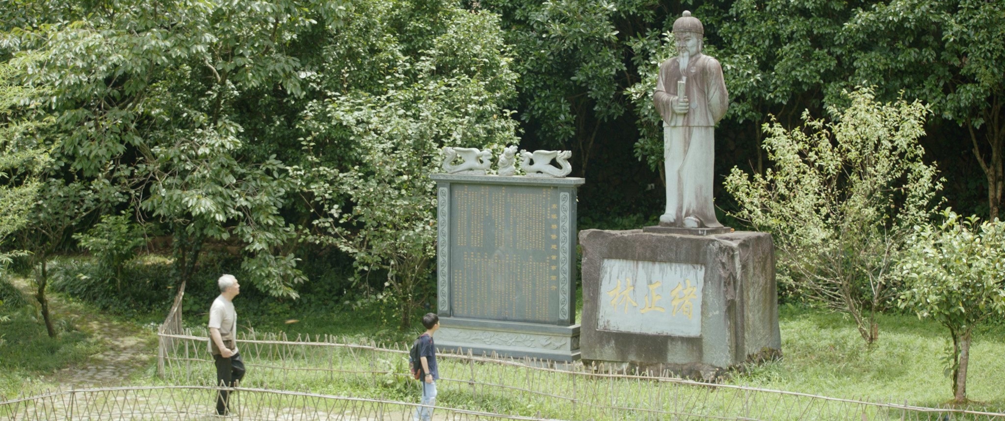 夏至廊桥剧照